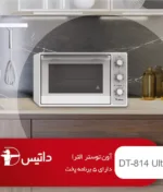 آون-توستر-داتیس-مدل-DT-814