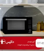 آون-توستر-داتیس-مدل-DT-850