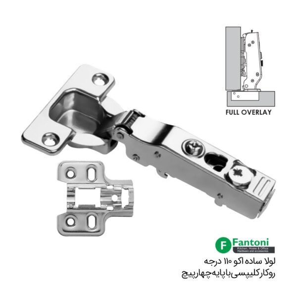 لولا ساده اکو 110 درجه روکار کلیپسی با پایه چهارپیچ - فانتونی A021