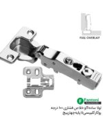 لولا ساده اکو خلاص فشاری (P2O) 100درجه روکار کلیپسی با پایه چهارپیچ - فانتونی A041