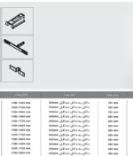 مشخصات سبد سوپر مارکت ریلی کمدی کریستال فانتونی مدل E111 تا E143