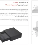 راهنمای نصب گاو صندوق کشویی داخل کمد و میز فانتونی مدل J417 و J418