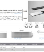 پریز برق دو طرفه اسلاید باز شو مدل اسلیم پلاس فانتونی N322 و N323