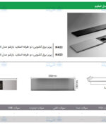 پریز برق کشویی دو طرفه اسلاید بازشو مدل اسلیم فانتونی N423 و N422