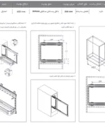 راهنمای نصب سبد سوپر مواد شوینده زیر سینکی متصل به بدنه استیل فانتونی F052