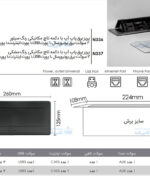 پریز برق پاپ آپ با دکمه تاچ مکانیکی فانتونی مدل N336 سیلور و N337 مشکی