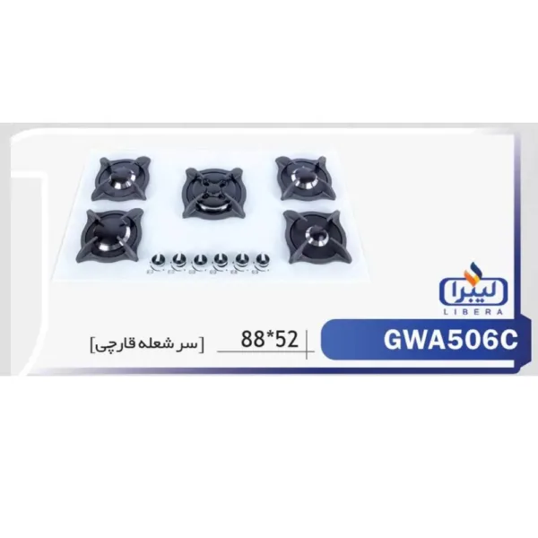 اجاق گاز ۵ شعله قارچی شیشه ای لیبرا – Libera مدل GWA506C سفید