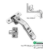 لولا ساده استار پلاس بای فولد 135درجه کلیپسی با پایه صلیبی 3D - فانتونی A033