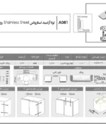 مشخصات لولا آرامبند استار پلاس Stainless Steel روکار کلیپسی 110 درجه با پایه چهارپیچ - فانتونی A081