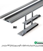 لوازم اینر ریل اسلیم شیشه با فرانت آلومینیوم و ارتفاع 193mm فانتونی B592