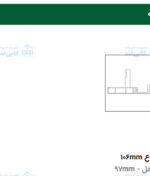 لوازم اینر ریل اسلیم شیشه با فرانت شیشه و ارتفاع 106mm فانتونی B593