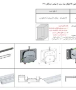 مشخصات مکانیزم هوایی درب ریلی تاپ لاین M توکار سه درب با عرض 360 فانتونی C702