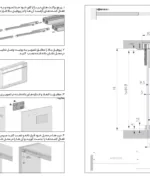راهنمای نصب مکانیزم هوایی درب ریلی شیشه ایی سری 2 توکار بدون پروفیل کف دو درب 120 با عرض حداکثر 240 با آرامبند فانتونی C722