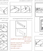 راهنمای نصب سوپر لردر لولایی مدل اسلیم گلس هد فانتونی عمق ۳۰ تا ۵۰ عرض آزاد کد E231 تا E235