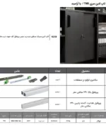 تاپ لاین سبک سقفی دو درب بدون پروفیل کف جهت درب های چوبی فانتونی K018