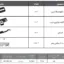 مکانیزم تاپ لاین EM2 دو درب توکار ۱۵ کیلوگرمی فانتونی K022