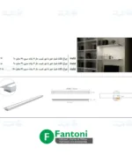 چراغ LED شیار خور با نور شیب دار سایز 60 تا 120 فانتونی N603 تا N605