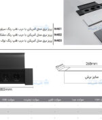 پریز برق مدل آمریکن با درب فلپ رنگ سیلور فانتونی N401 و رنگ مشکی فانتونی N402 و رنگ نوک مدادی فانتونی N403