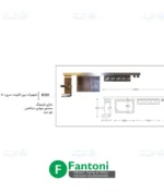 تجهیزات بین کابینت سری 1 با عرض 120 فانتونی R101