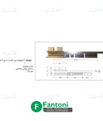 تجهیزات بین کابینت سری 3 با عرض 120 فانتونی R103