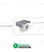 هولدر دستمال توالت مدل A3 فانتونی S032