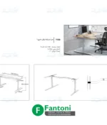 میز دو پایه برقی سری 1 فانتونی T103