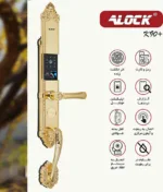 قفل اثر انگشتی دیجیتال ALOCK مدل K90 + G