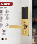 قفل اثر انگشتی دیجیتال ALOCK مدل S300 2023 Gold