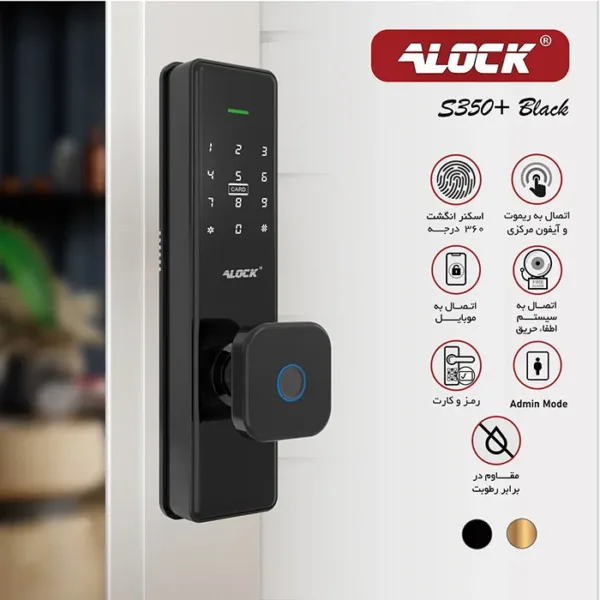 قفل اثر انگشتی دیجیتال آنلاین ALOCK مدل S350+ Black