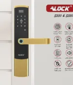 قفل اثر انگشتی دیجیتال آنلاین ALOCK مدل S550+ G