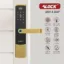 قفل اثر انگشتی دیجیتال آنلاین ALOCK مدل S550+ G