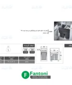 سطل چند منظوره هایلو کد 361946 مدل یوروکارگو اس سی جهت یونیت 45 فانتونی Q245