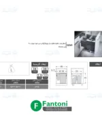 سطل چند منظوره هایلو کد 361961 مدل یوروکارگو اس سی جهت یونیت 60 فانتونی Q260