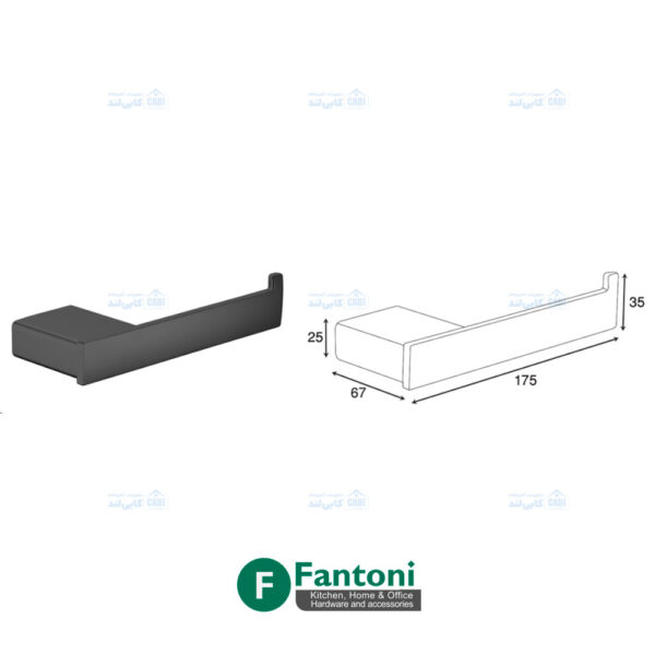 هولدر دستمال توالت پیچی رنگ مشکی مات سری G فانتونی S063