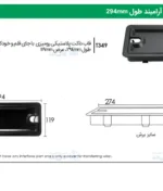 قاب داکت پلاستیکی رومیزی با جای قلم و خودکار بدون سوکت مشکی فانتونی T349