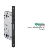 قفل مگنتیک سرویسی (50 میلیمتر) دودی کد A711 فانتونی JNF