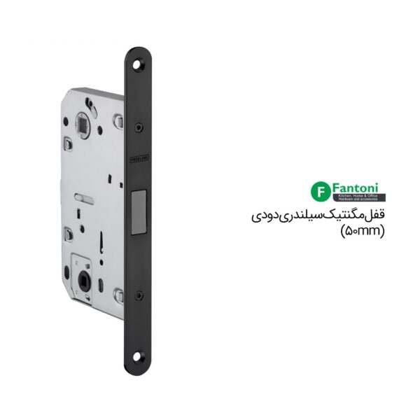 قفل مگنتیک سرویسی (50 میلیمتر) دودی کد A711 فانتونی JNF