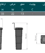 سطل زباله درب آویز 4 لیتری مدل 3691 پلاتین