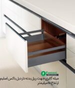 میله گالری جهت ریل بدنه دار دبل باکس اسلیم ارتفاع 110mm فانتونی B151 تا B155