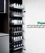 سوپر کانوی لولایی کمدی اسلیم فانتونی E571 تا E576