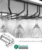 رک دو ریلی جای گیلاس زیر کابین هوایی رنگ مشکی فانتونی G098